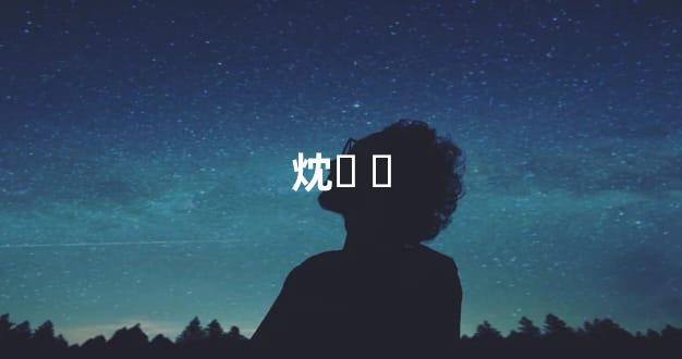 㶩ʱ ѡ